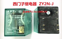 Siemens APT small relay ZY2N-J DC24V 2 open 2 closed with MY2NJ HH52P 8 feet