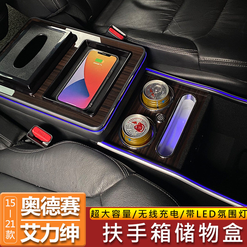 Dedicated 15-22 Honda Odyssey central control central handrail box original Elishen hybrid modified interior accessories