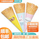 ໂກນຫວານ crispy ice cream cone hot milk ice cream cone crispy cone commercial crispy cone shell crispy cone