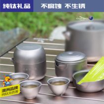 Kangbian pure titanium double-layer portable tea set Tea bowl Kung Fu Tea cup Outdoor self-driving picnic camping wine glass fair cup
