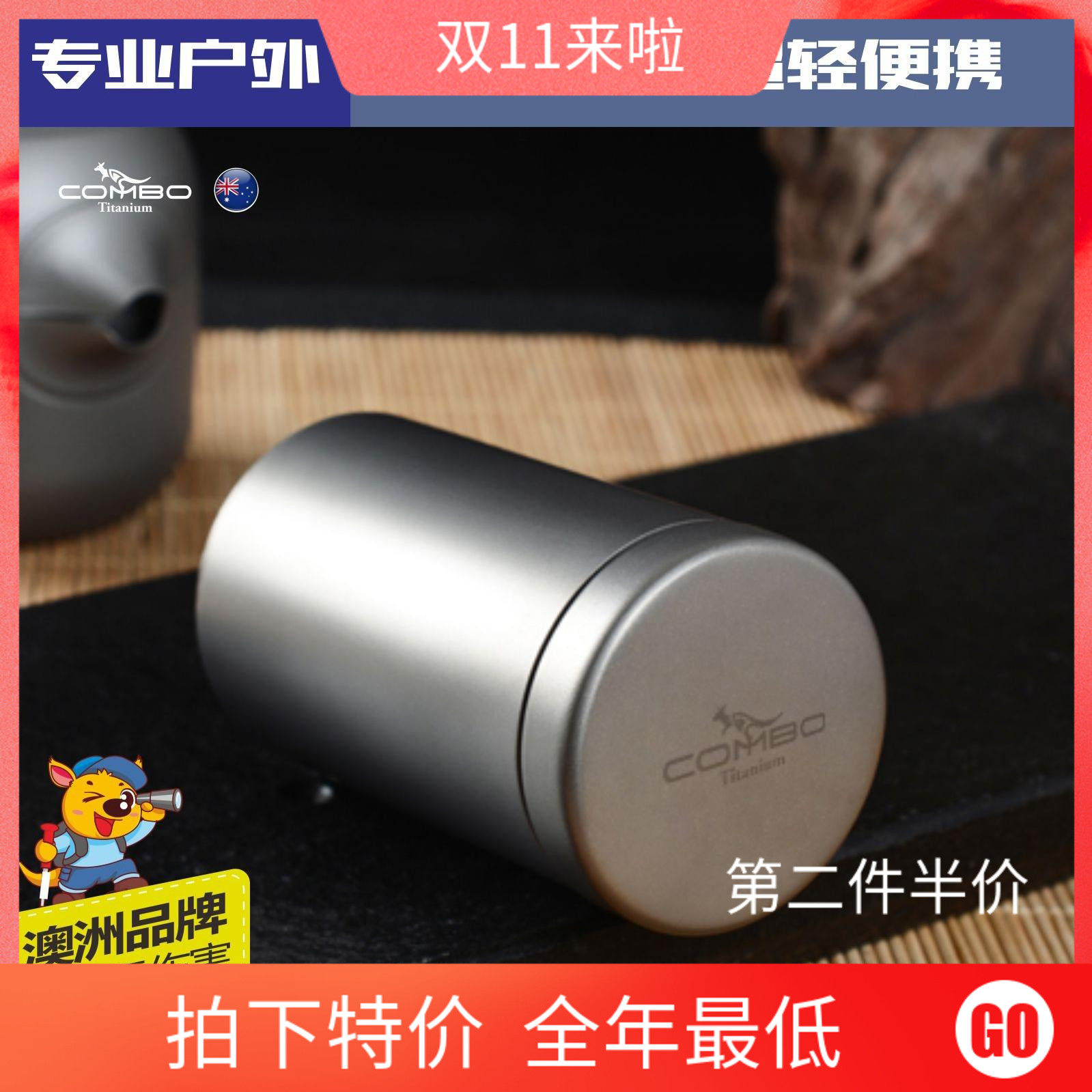 COMBO Concompanions Pure Titanium Tea Leaf Jars Travel Health Portable Coffee Medicinal Herbs Dragon Well Flower Tea Food Grade Storage Tank-Taobao