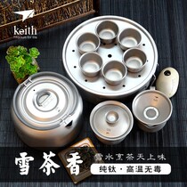 keith shears pure titanium qigong tea kit 3900 home portable light weight healthy outdoor teapot tea cup