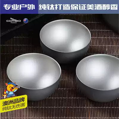 Kangbian pure titanium double-layer portable tea set Tea bowl Kung Fu tea cup Outdoor self-driving picnic camping wine cup Fair cup