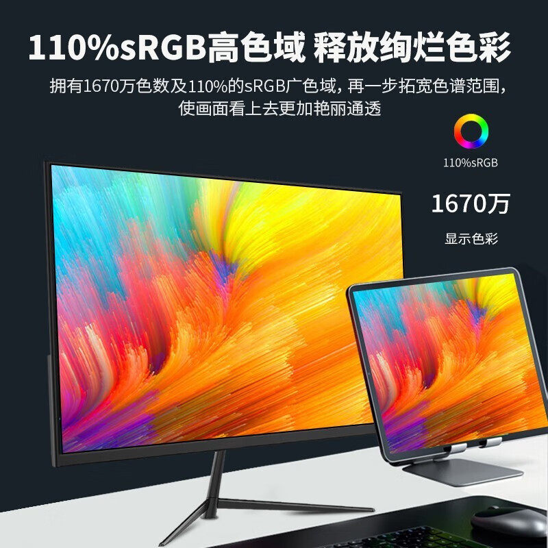 Brand New 24inch Curved Monitor Gaming Desktop Computer 180Hz Office 27 Display 4K High Definition 32