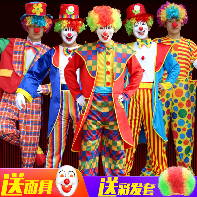 春季成人小丑装服男女化妆舞会魔术表演演出国庆愚人节魔术师衣服,狂欢必备!🎉-万圣-淘宝好物网
