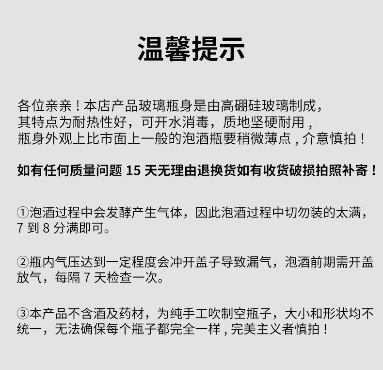 Пузырь бутылки 泡酒玻璃瓶十二生肖龙形泡酒瓶创意酒瓶密封泡酒专用酒瓶空酒瓶