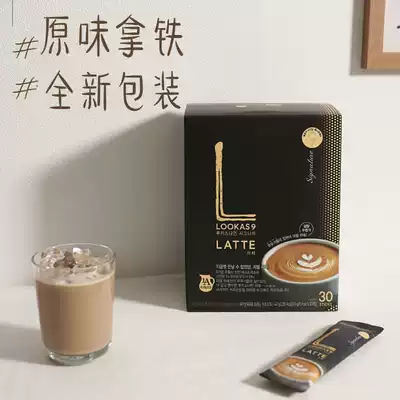 South Korea Nanyang Lookas9 original latte coffee low card skim milk bag 14 9G no sugar coffee