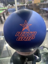 Hengheng Bowling Supplies ROTO GRIP Flying Saucer Ball Rubber Material