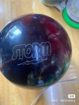 Second hand bowling ball 15lb arc