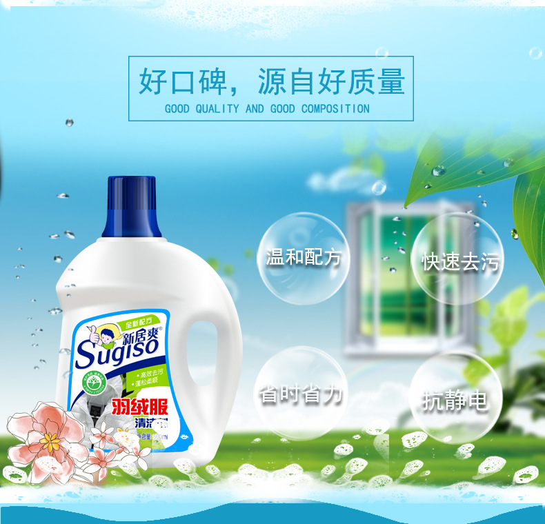 javen tẩy trắng Chất tẩy rửa áo khoác xuống dầu mỡ quần áo tẩy dầu quần áo Chất tẩy khô dùng một lần chất tẩy rửa đậm đặc - Dịch vụ giặt ủi thuốc tẩy quần áo tốt nhất