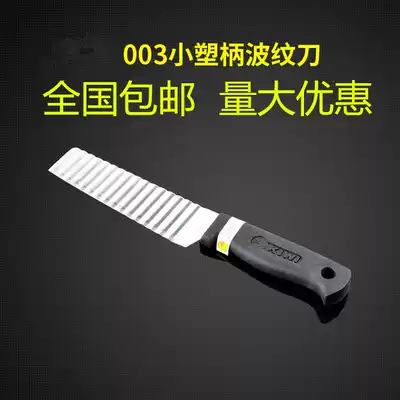 Baking tool small plastic handle corrugated knife French fries cut stainless steel home knife