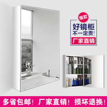 Stainless steel bathroom mirror cabinet toilet bathroom storage storage cabinet wall-mounted thickened mirror box dressing mirror cabinet