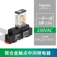 5 -pin 15a 1 Open 1 закрытая катушка AC220 [RPM12P7 RELAY+BASE]