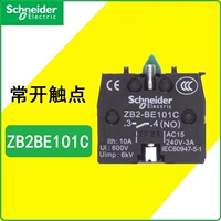 Часто открывайте контакт ZB2BE101C