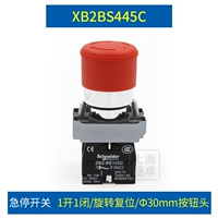 [Xb2bs445c] φ30 вращение и сброс 1 открыт 1 закрытый