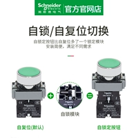 ZB2BZ21C Sell -Lock Module, превратитесь в самостоятельное время после установки