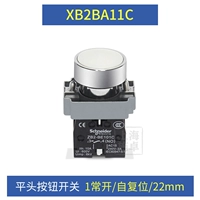 Xb2ba11c White 1 частая самостоятельно