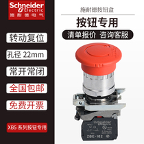 Schneider emergency stop switch XB4BS8442 Emergency stop button 1 normally closed rotary reset ZBE-102