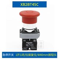 [Xb2bt45c] φ40 вытягивание натягивания 1 Open 1 Open