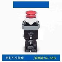 Zb2-bwm ... c красный 1 Обычно открытый 220 В