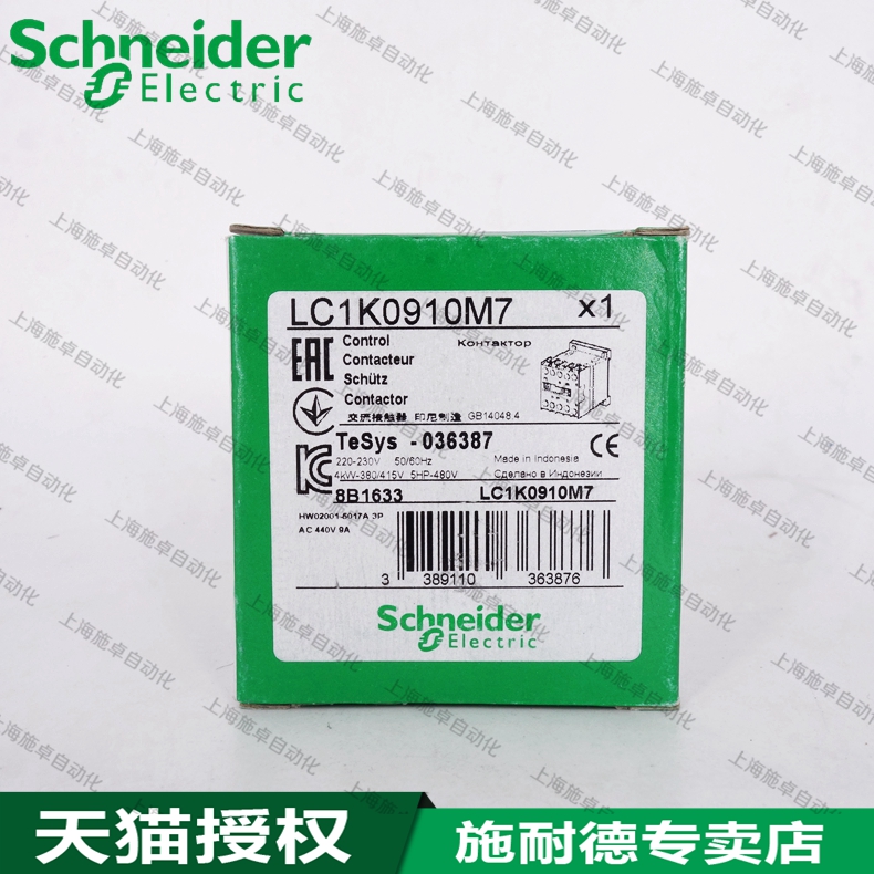 Schneider Schneider small AC contactor LC1K09 LC1K0910M7 Tesys