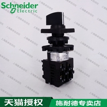 Schneider Cam Switch K1E005NCHC K1E005NLHC