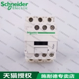 Schneider CAD50BL Реле управления постоянным током CAD32BL DC24V CAD-32BL