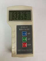 DYM3-01 Digital Barometer Barometer Digital Barometer Digital Barometer