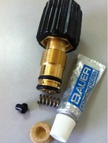 Germany BAUER Baohua inflator valve switch 072349 inflation valve repair package 072349