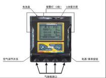 Japan New Universe XA4400 composite gas detector combustible oxygen hydrogen sulfide carbon monoxide four-in-one