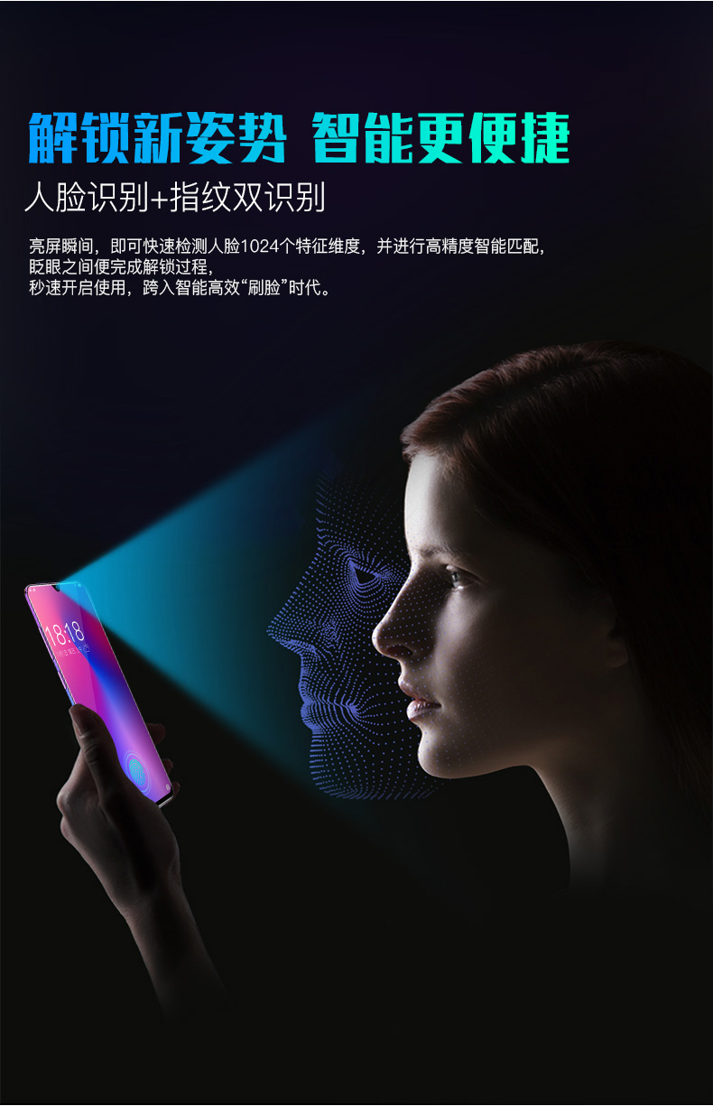 Ôi Boxin thả màn hình toàn màn hình lớn màn hình siêu mỏng full Netton giá sinh viên Android vân tay điện thoại thông minh trò chơi xác thực - Điện thoại di động giá điện thoại vivo v20