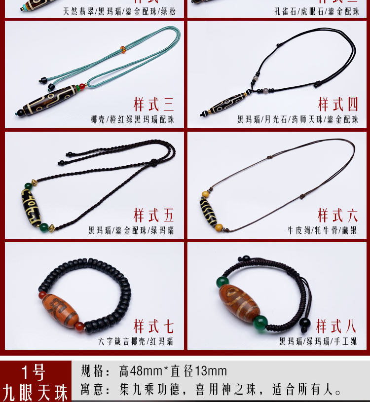 圣飾奇緣西藏天然瑪瑙親民紅肉九眼天珠48*13mm超頂吊墜鎖骨鏈|項墜