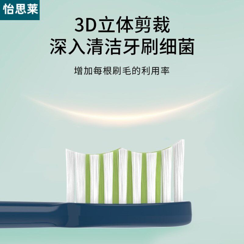 在清晨的光里,与你的牙齿温柔相拥_牙刷头_淘宝美妆网