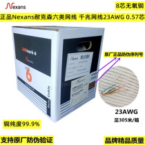 Nexans Nixans 6 Category LANmark-6 350HZ Gigabit Network Category 23AWG 0 57 Core