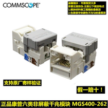 COMMSCOPE Comp Six Class Modules Cat6 Information Network Modules MGS400-262 RJ45 one thousand trillion Modules