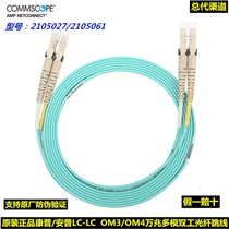 Compuamp LC-LC Duplex 10 Gigabit Multimode OM3 OM4 Fiber Optic Patchline 2105027 2105061