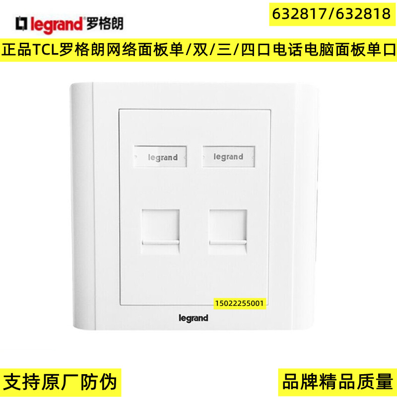 The original TCL Rogland Network Panel Single Double Three Four - Port Phone Panel Single Pass 632817