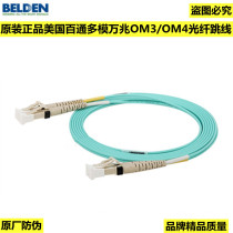 Bartex LC-LC SC-SC FC-FC Dual - Term OM3 OM4 OM4 Fiber Jump Fiber