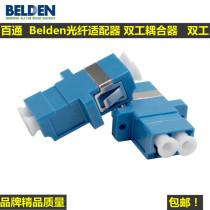 Batung IBDN Belden Fiber Adapter Dual Coupler Farah SC FC ST LC Duplex