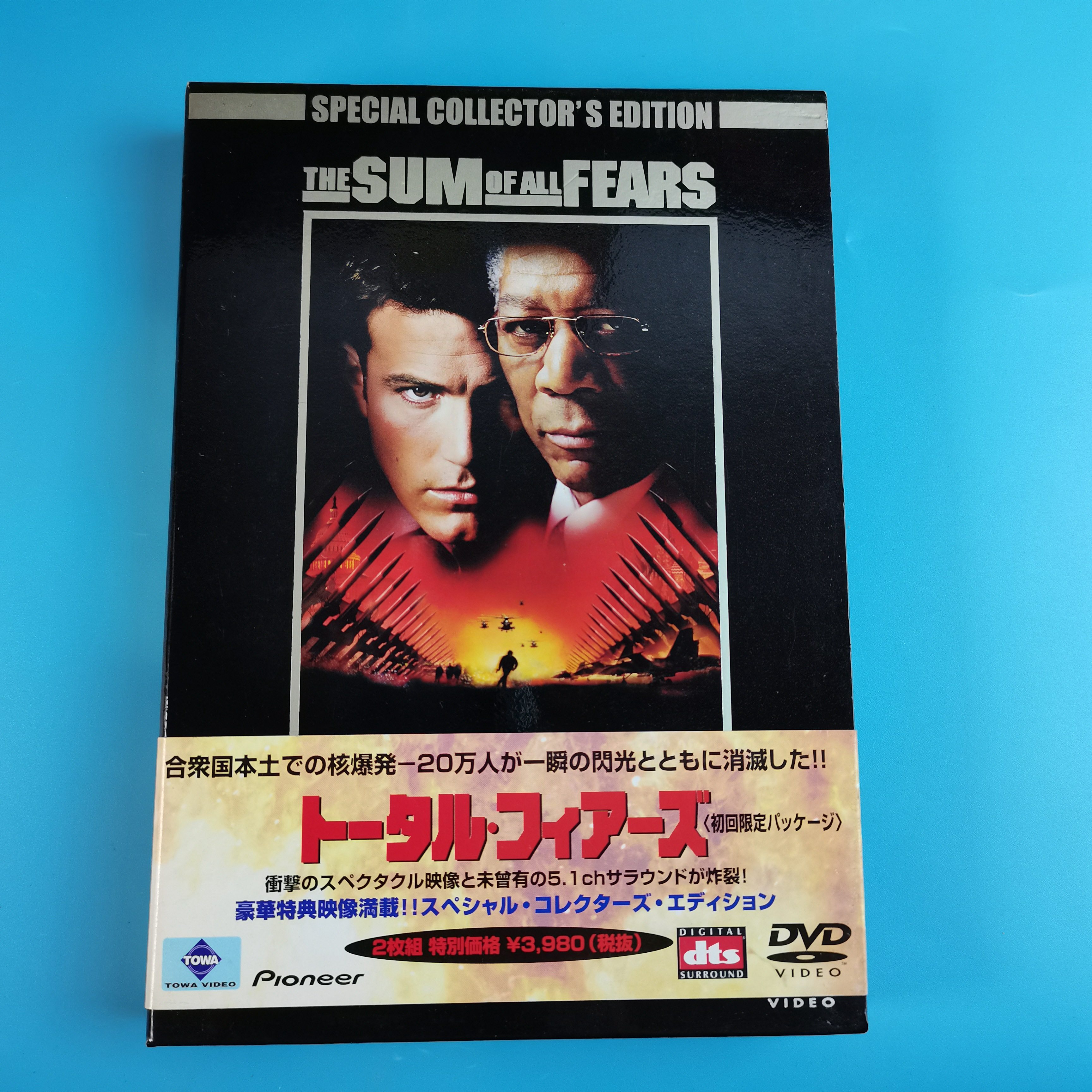 Original stunning nuclear network The Sum of All Fears 2DVD Inwords