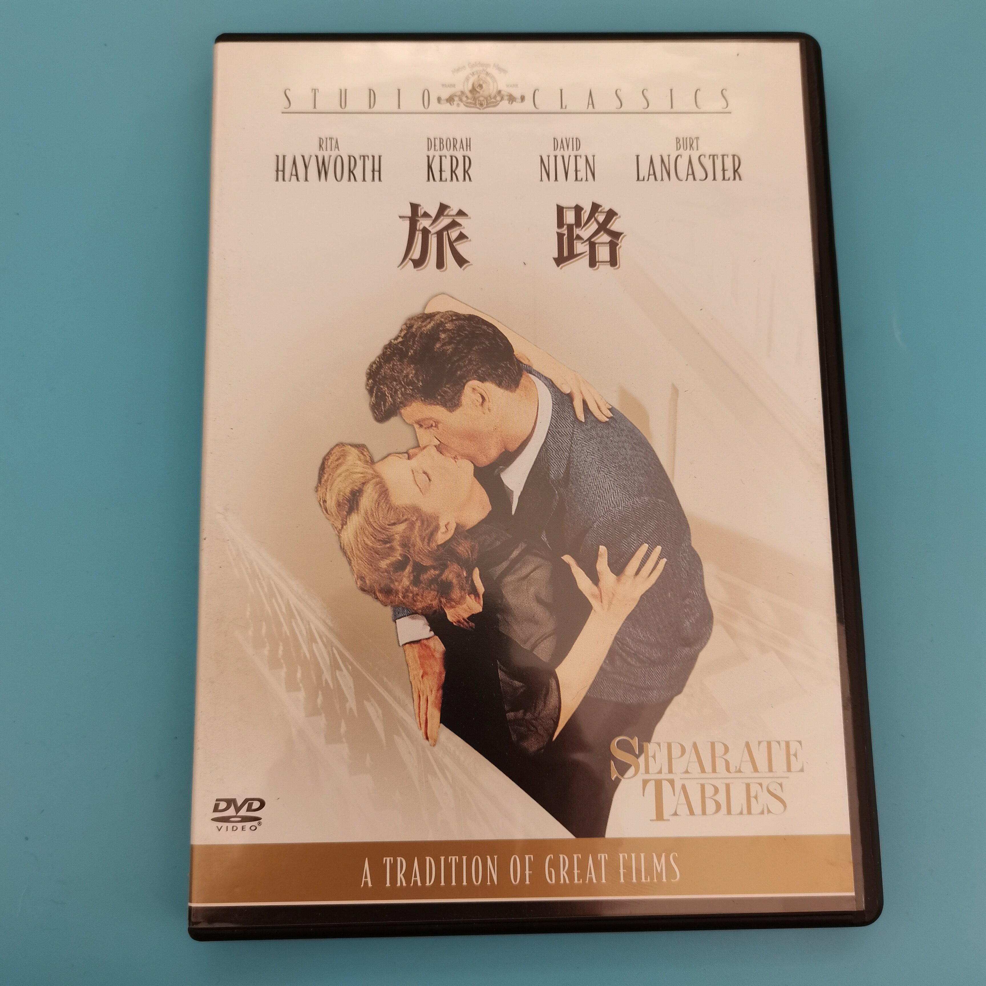 Original version of the mandarin duck spectrum Separate Tables DVD Inletto