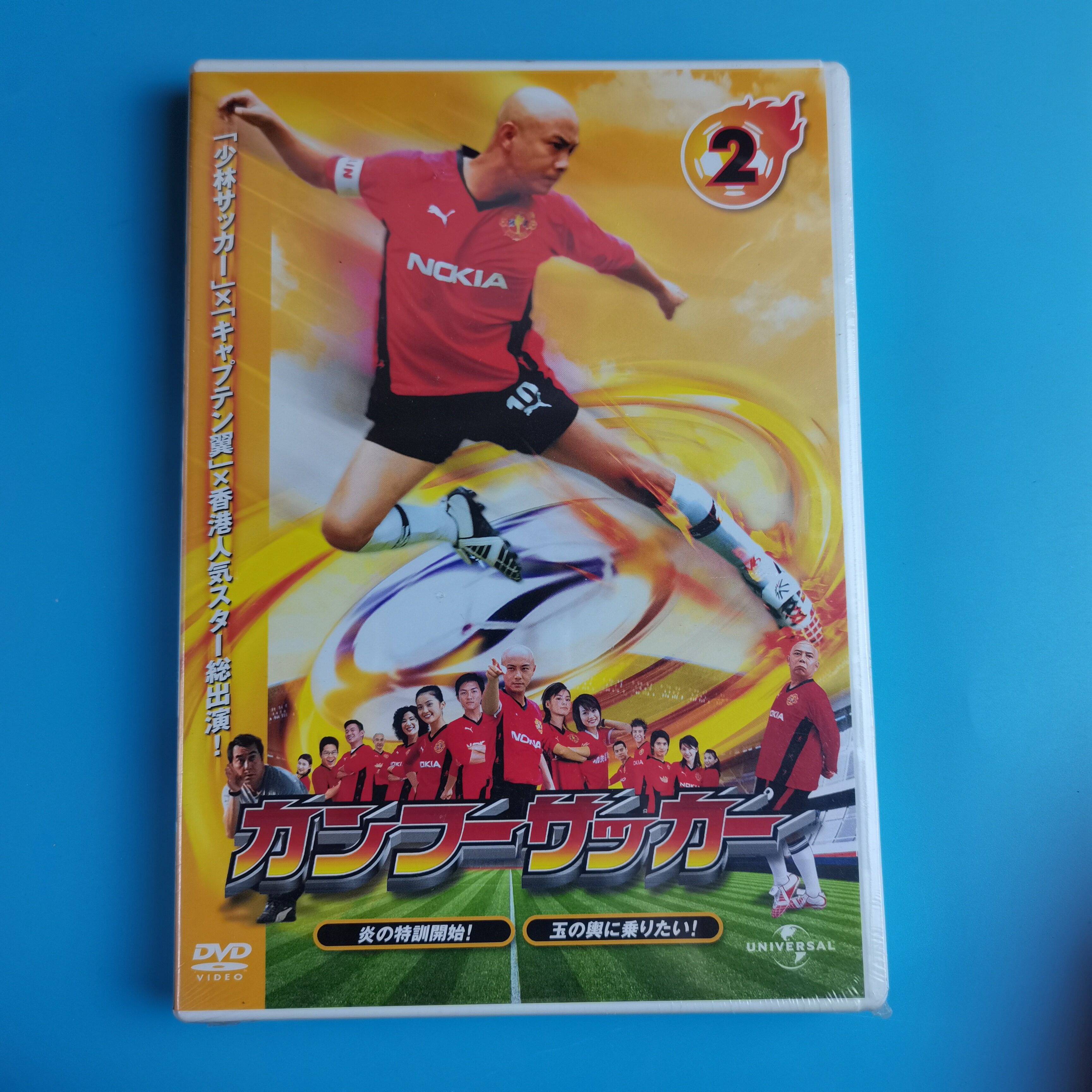 Original Undemolished Kung Fu Football DVD in English Words