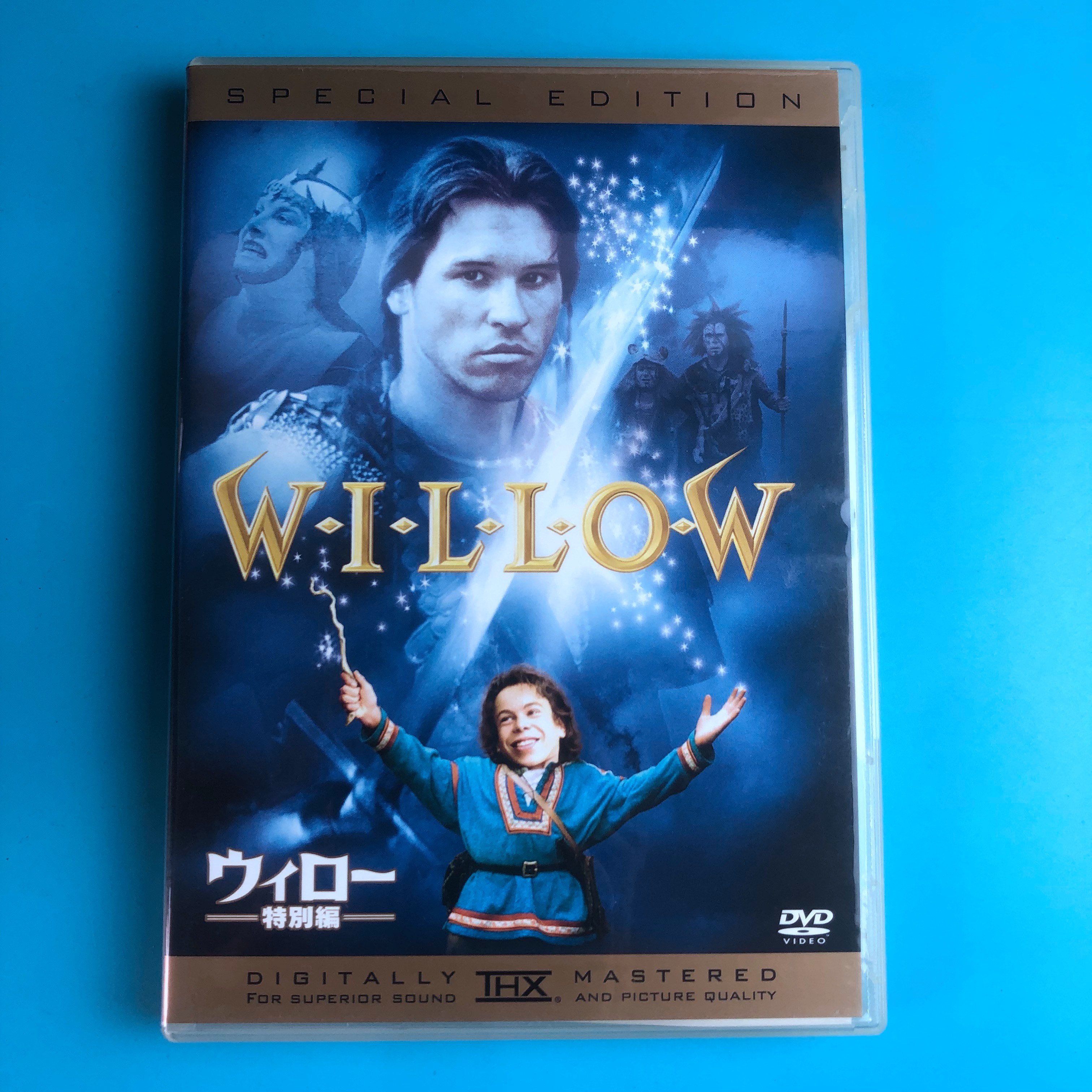 The original Skyline will be Willow DVD Inwords