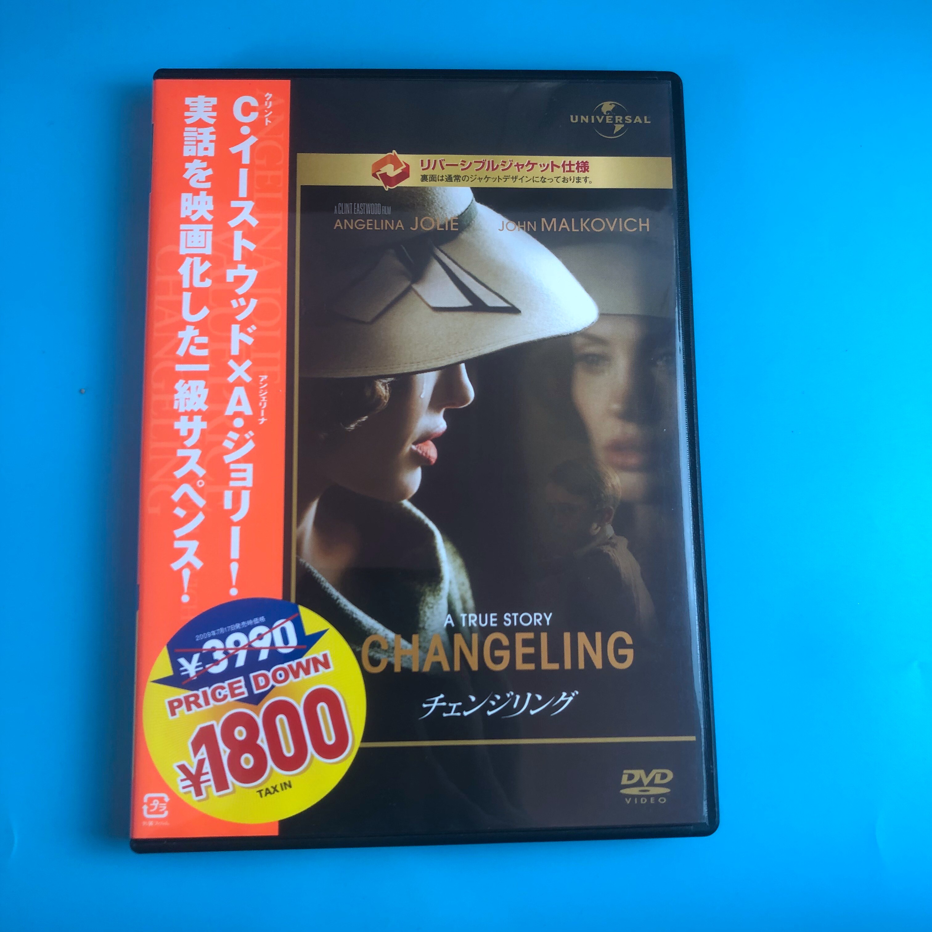 Original Night Visit to the Vampire Interview with the Vampire DVD Inwords