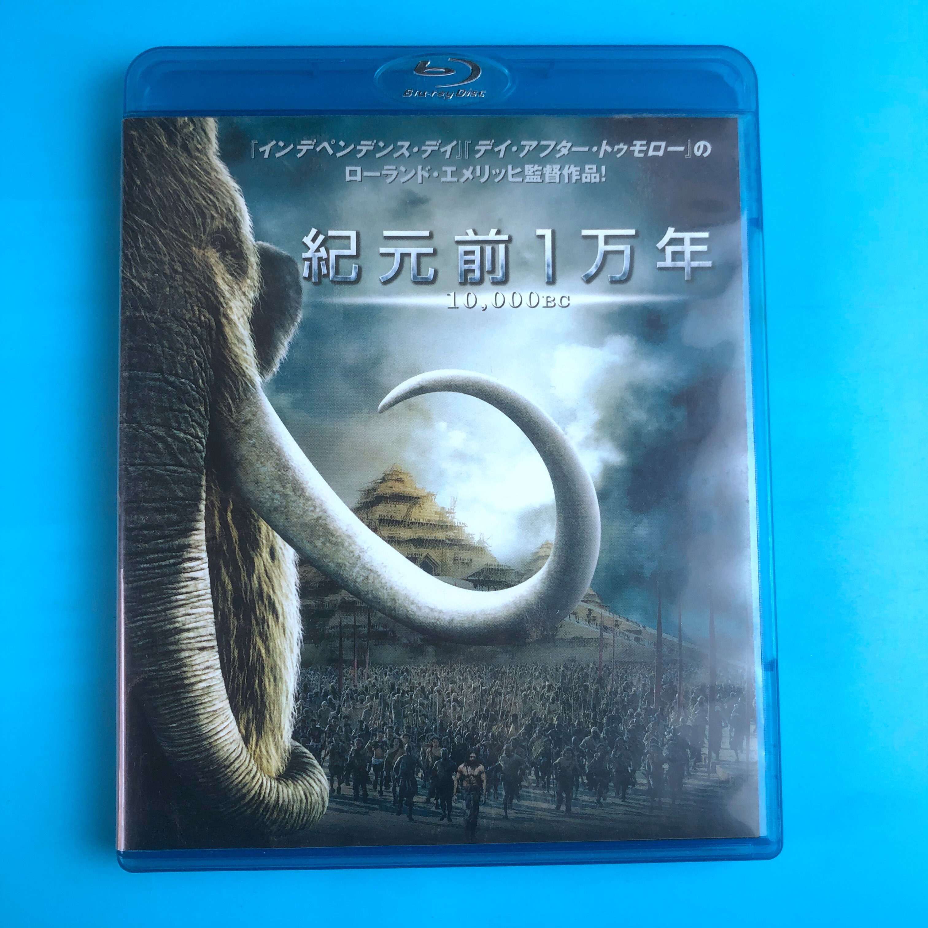 The first ten thousand years of the original history of BD Inwords