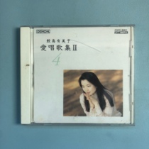 (Japan) Removed Love Singing Album Vol 2 Samejima Yumiko 4