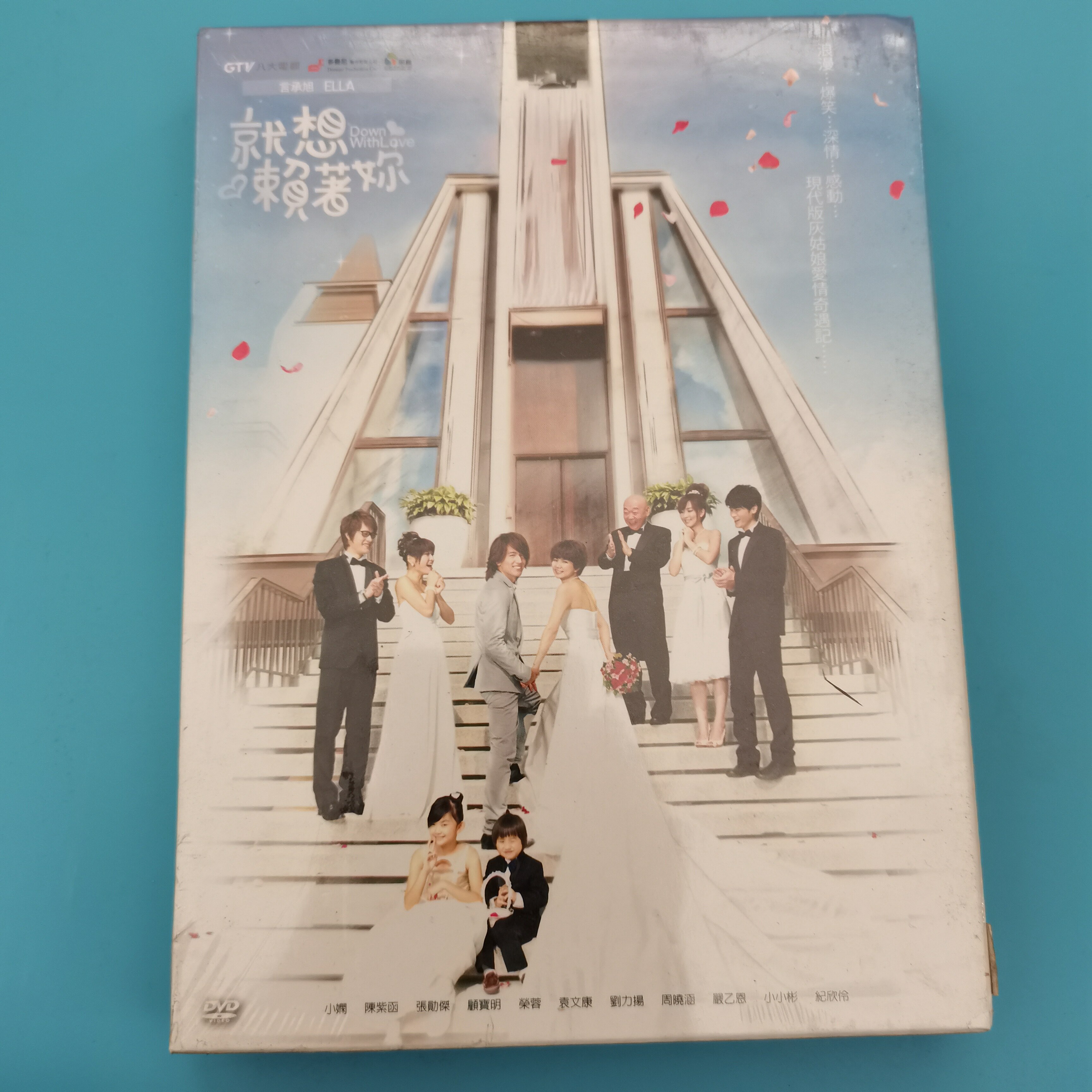 The original is undemolished and wants to be Lai You just want to Lai You 2DVD Chinese subtitles 9-16 episodes