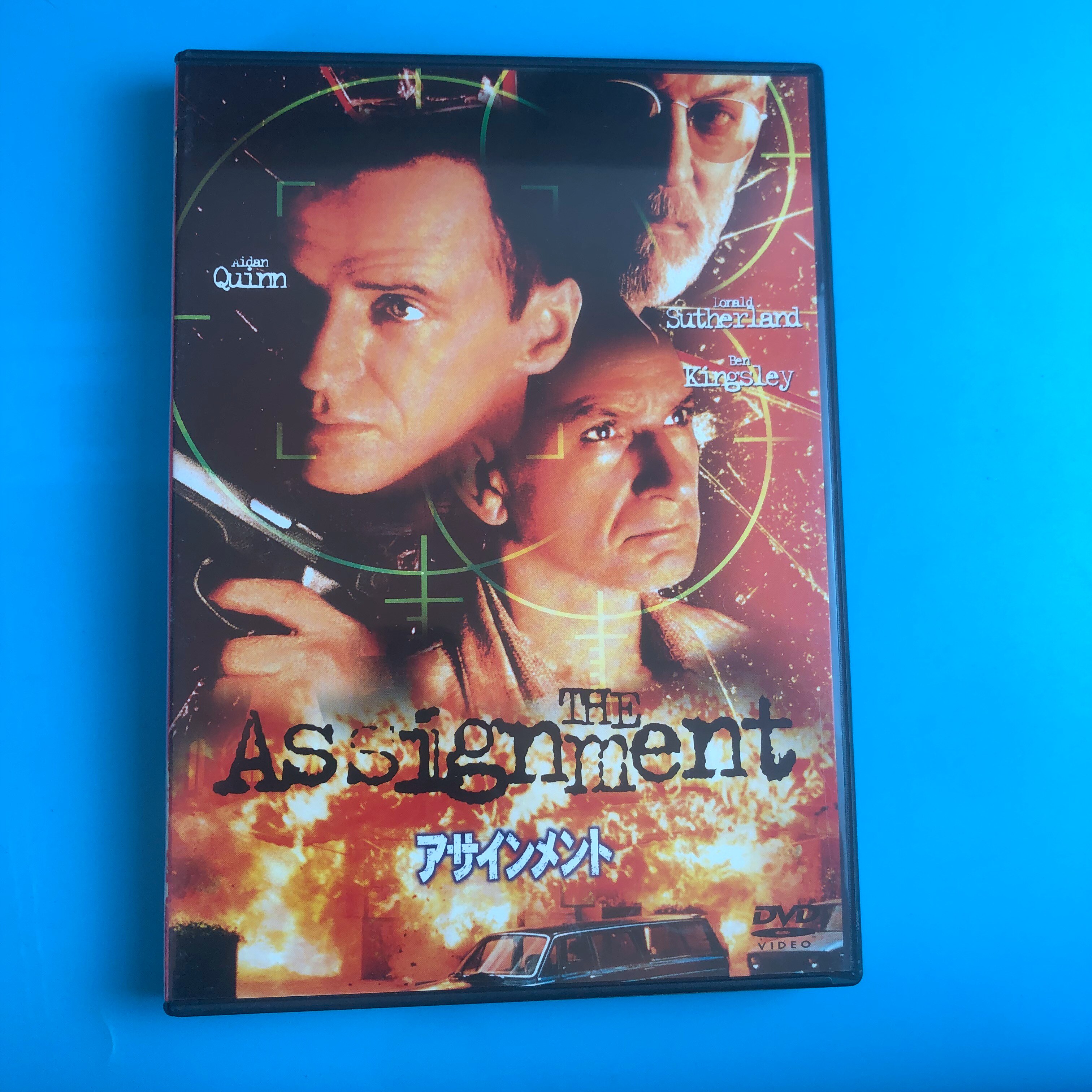 Original jackal wolf trap The Assignment DVD Inwords