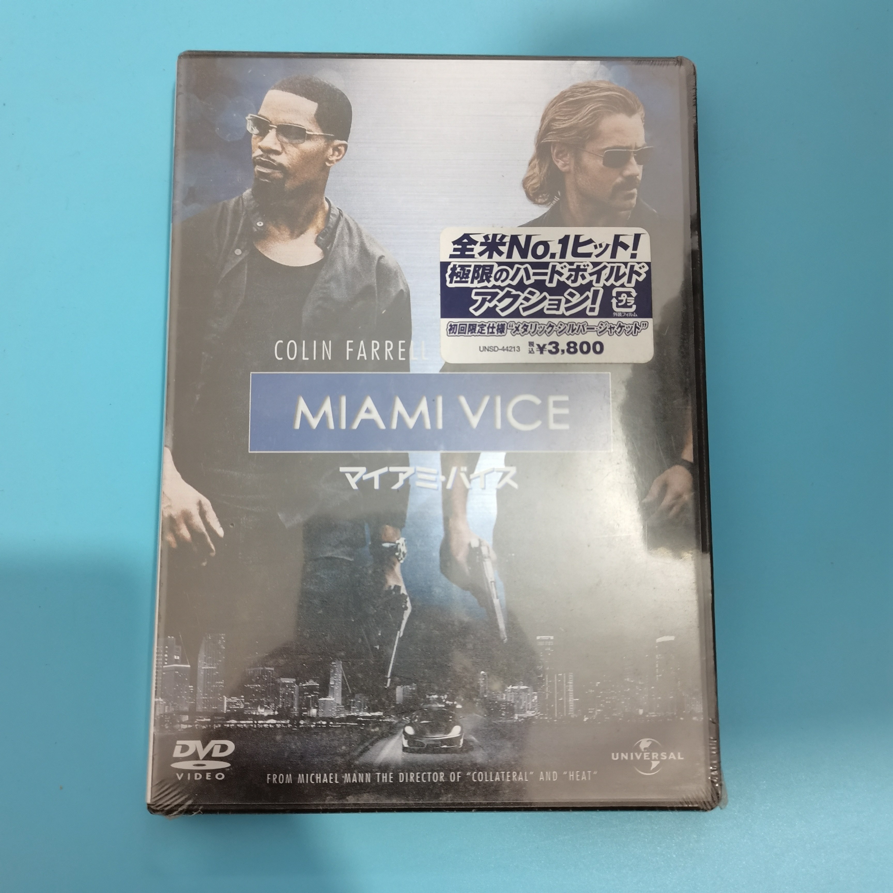 The original version is not unbroken Miami Vice DVD English