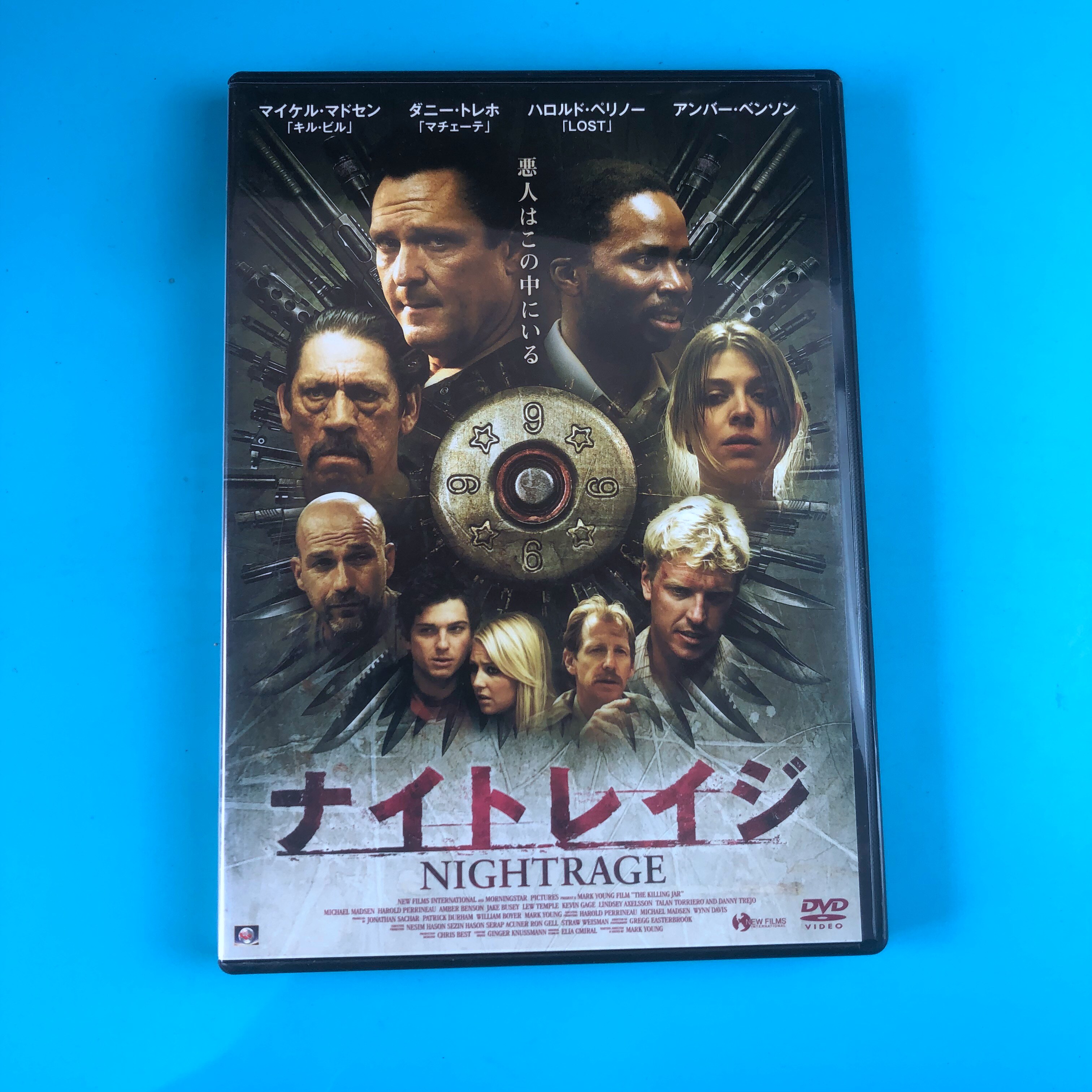 The original Nightrage DVD in the English word.